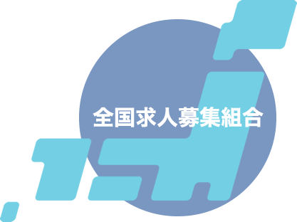 ダイヤモンドセブン 全国求人募集案内|あなたの働く気持ち応援いたします