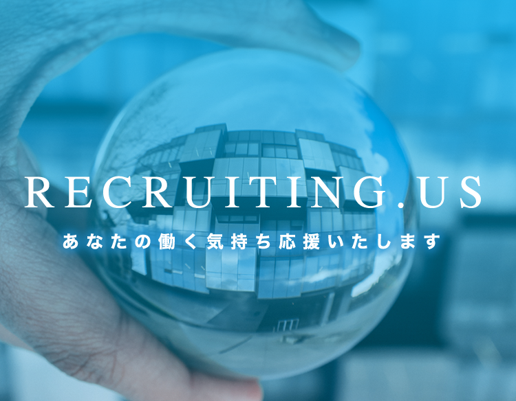 ダイヤモンドセブン 全国求人募集案内|あなたの働く気持ち応援いたします